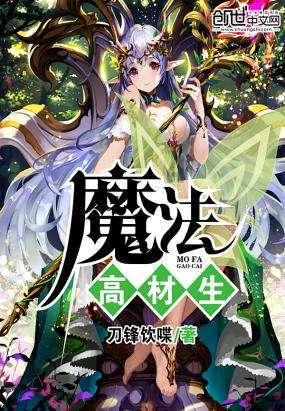 逃离绿色山谷