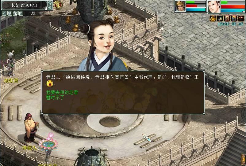 公主烹饪蛋糕